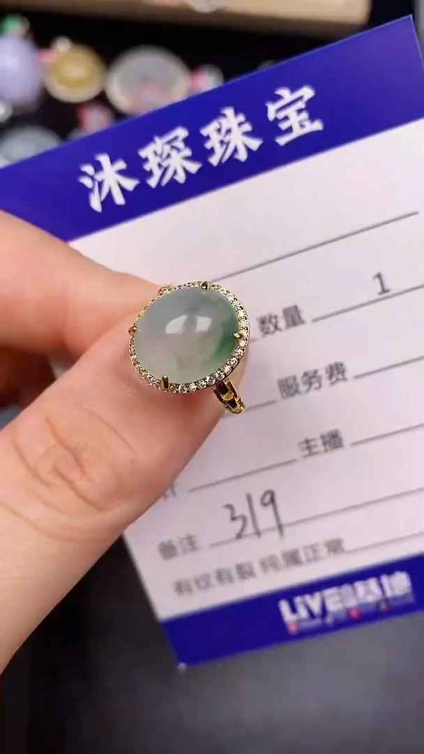 银S925镶嵌戒指翡翠3190