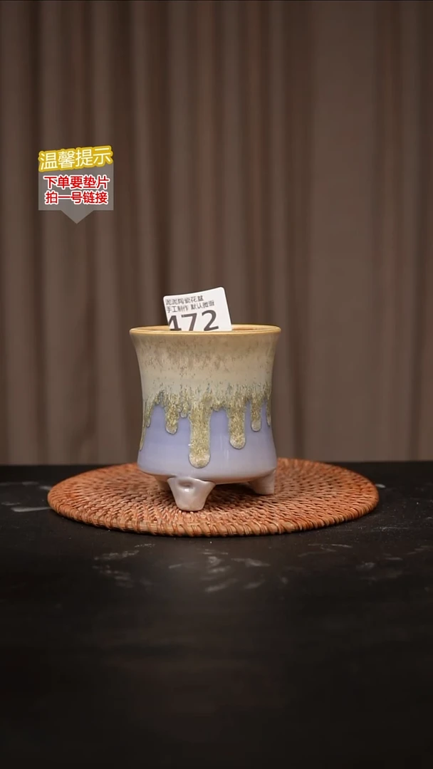 瓷片472内口径约  8外高约10