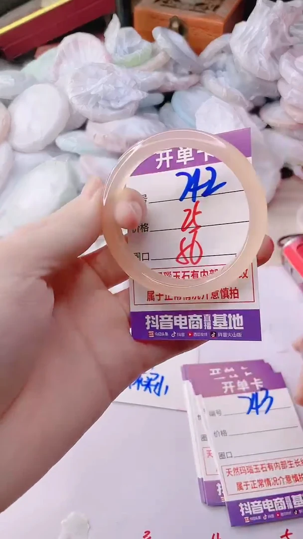 手镯玛瑙/玉髓未镶嵌742