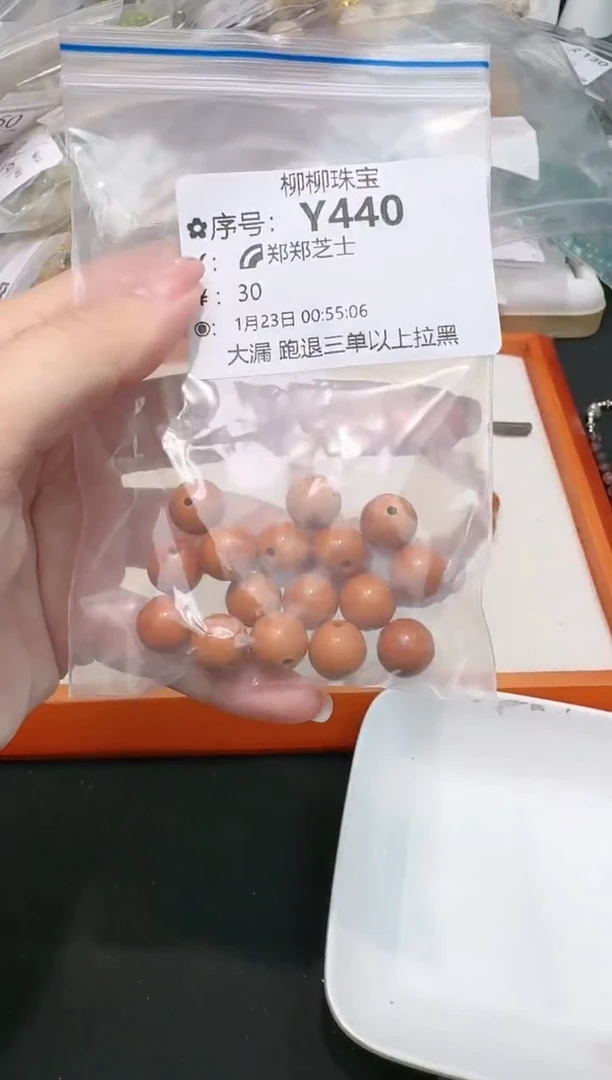 【闪购商品】水晶珠宝半成品未镶嵌多样性发一Y440