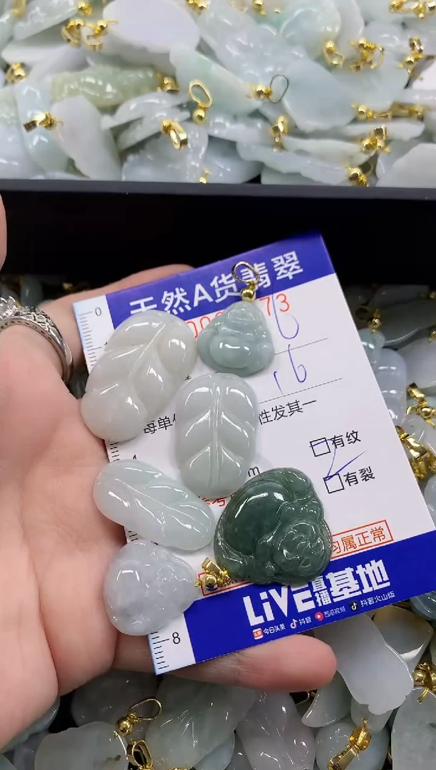 颈饰未镶嵌翡翠少*待天然A货翡翠