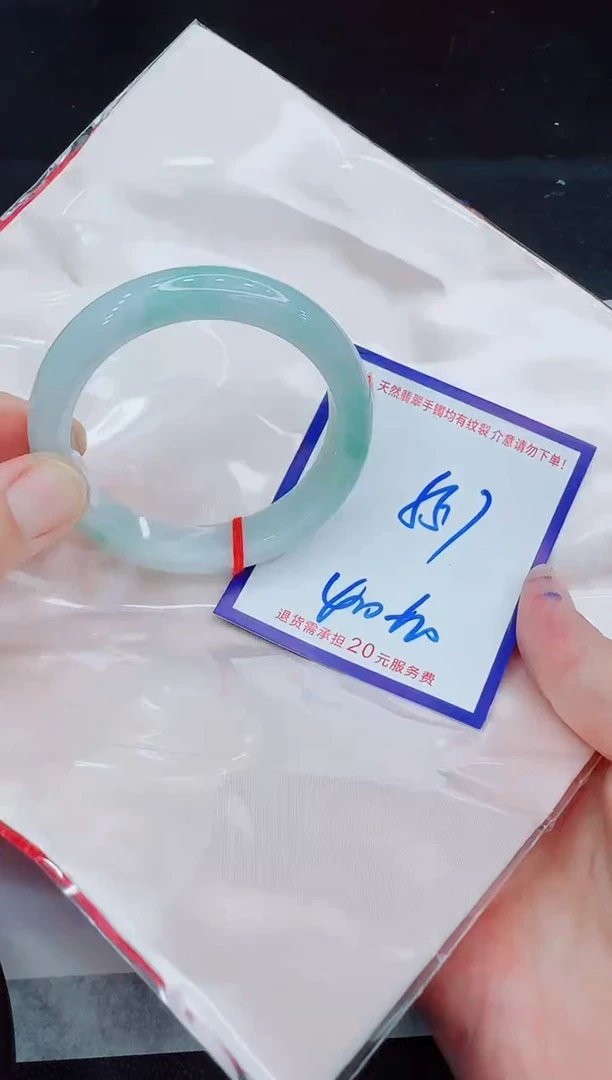 未镶嵌手镯翡翠11111111