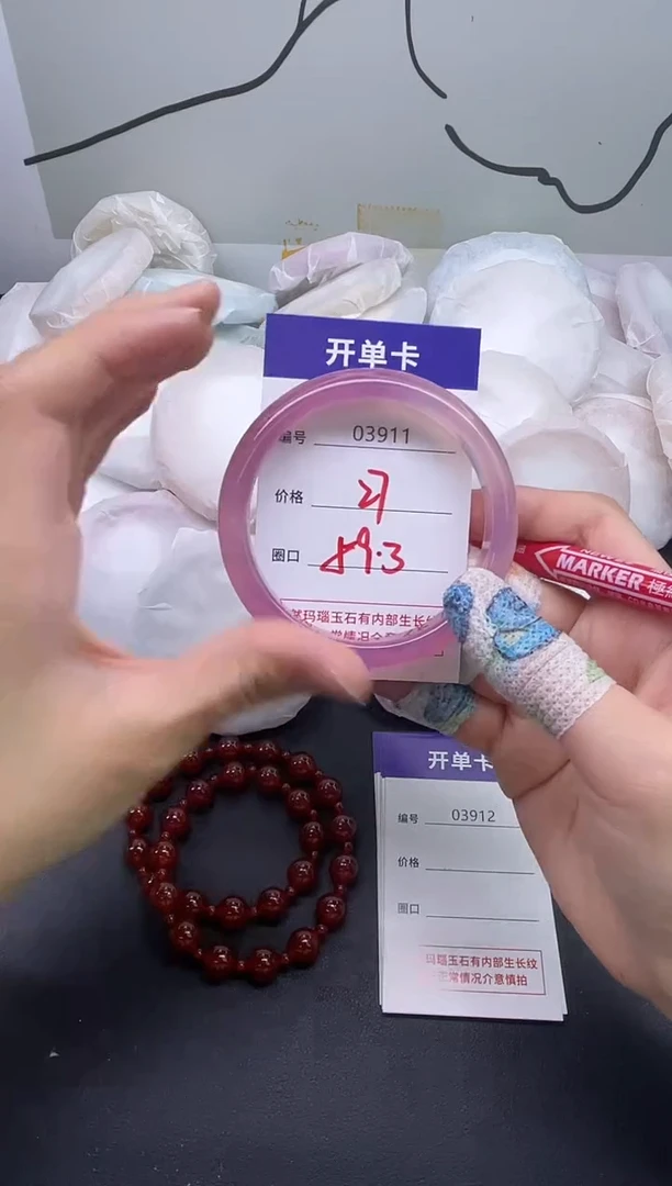 手镯玛瑙/玉髓未镶嵌3911