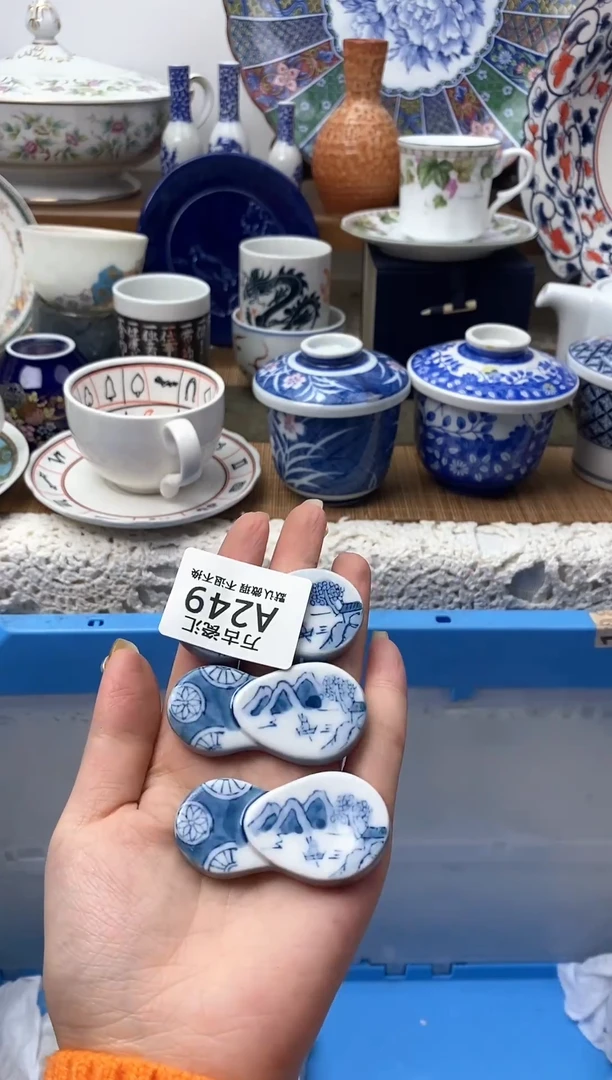 【闪购商品】瓷片249满18包邮默认微瑕不退不换