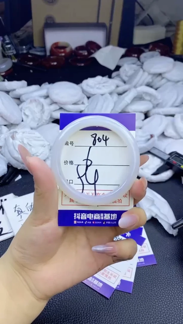 玛瑙/玉髓手镯未镶嵌804