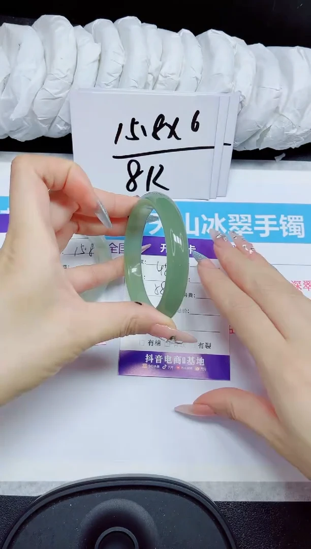 石英质玉手镯未镶嵌48.