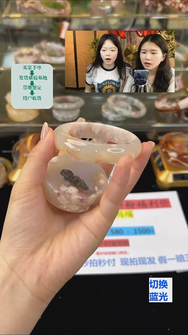 玛瑙/玉髓手镯未镶嵌60圈口（赠送镯心）13305