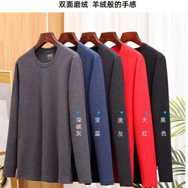 2602  常规长袖纯色保暖上衣