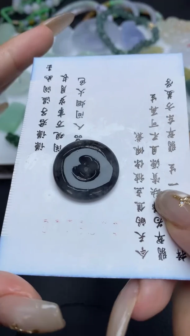 未镶嵌定制翡翠翡翠毛货~