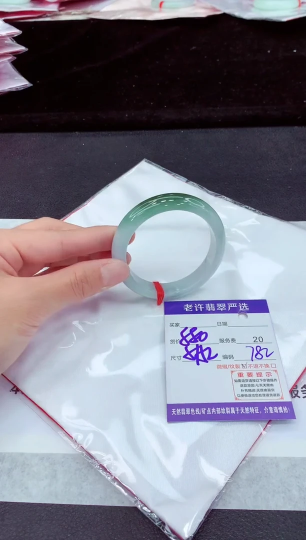 未镶嵌手镯翡翠111