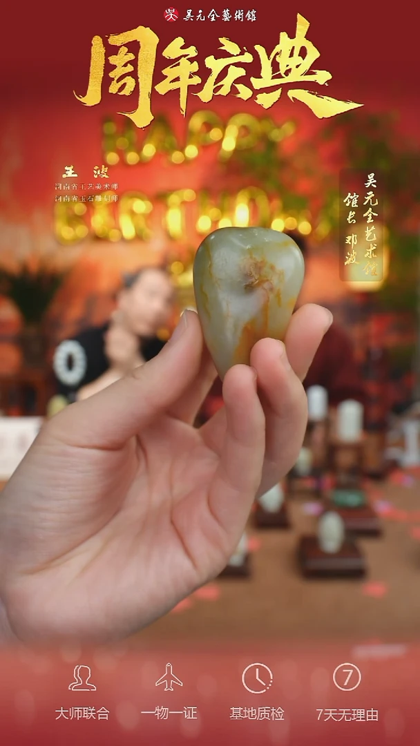 未镶嵌和田玉挂件100-手把件