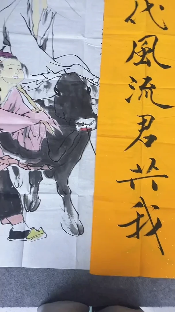 书法绘画书法绘画