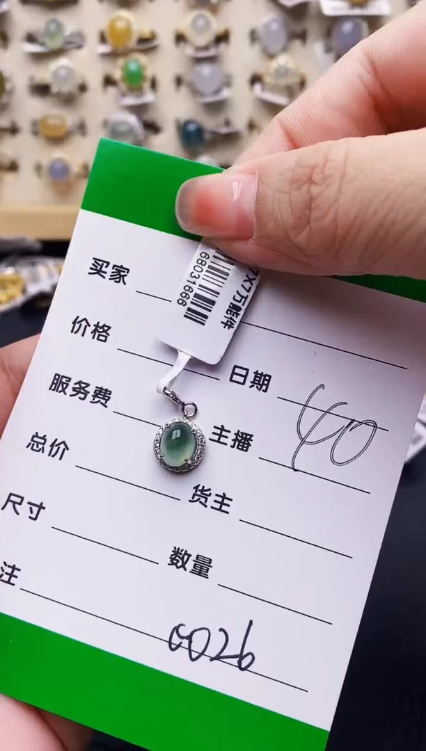 翡翠戒指银S925镶嵌晨**微0026