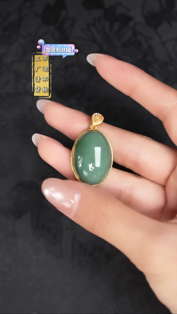 吊坠(赠链)银S925镶嵌和田玉（碧玉）工厂抛货 假1罚3 多样性发其1