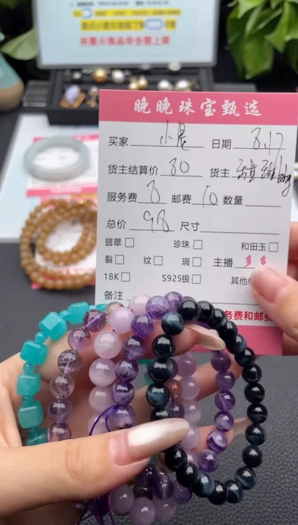 水晶手串银S925镶嵌小*晨水晶