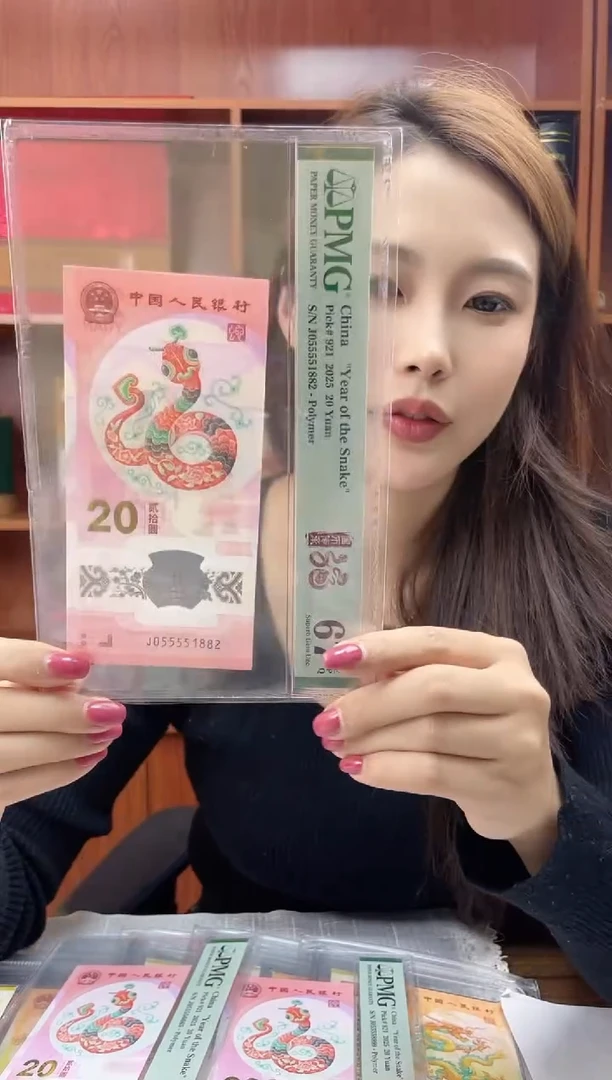 塑料蛇钞PMG055551882福利s