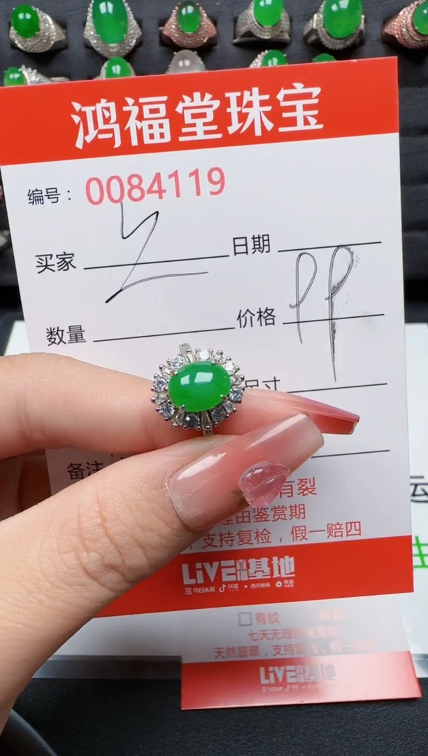 【闪购商品】翡翠戒指银S925镶嵌4119