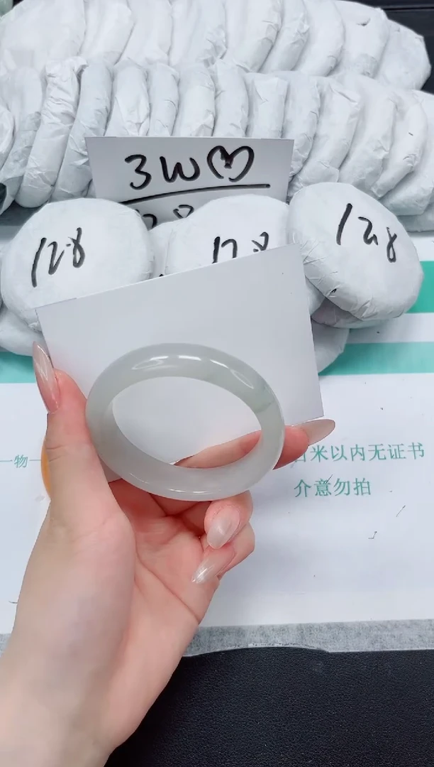 石英质玉手镯未镶嵌122-57