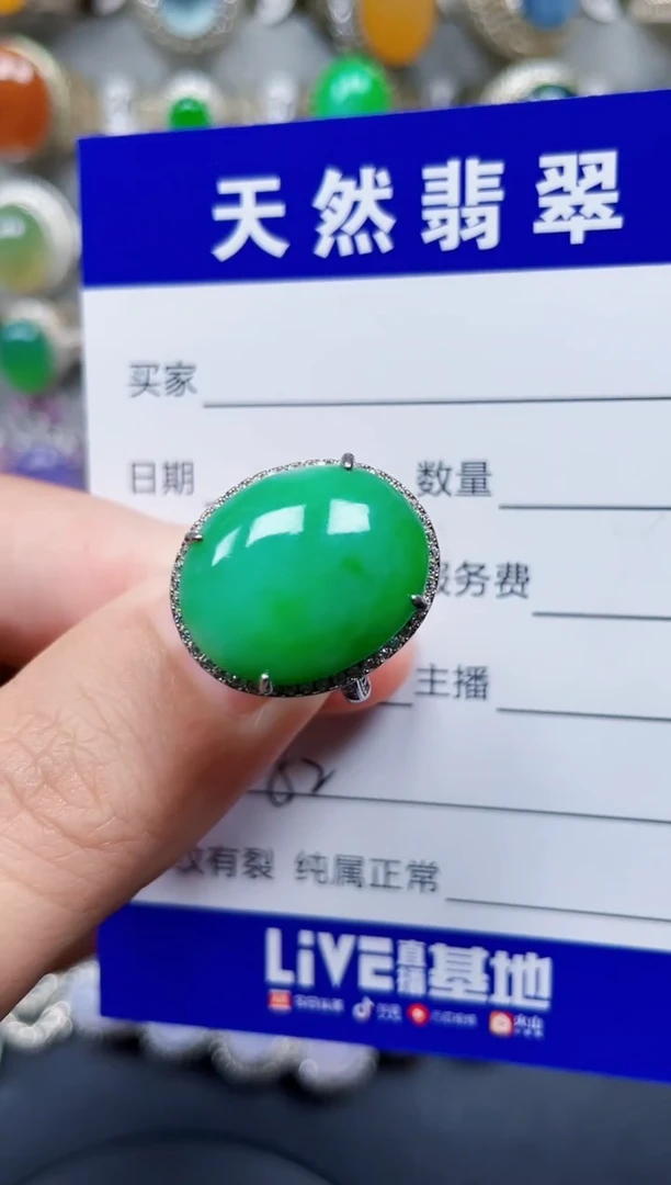 银S925镶嵌戒指翡翠82