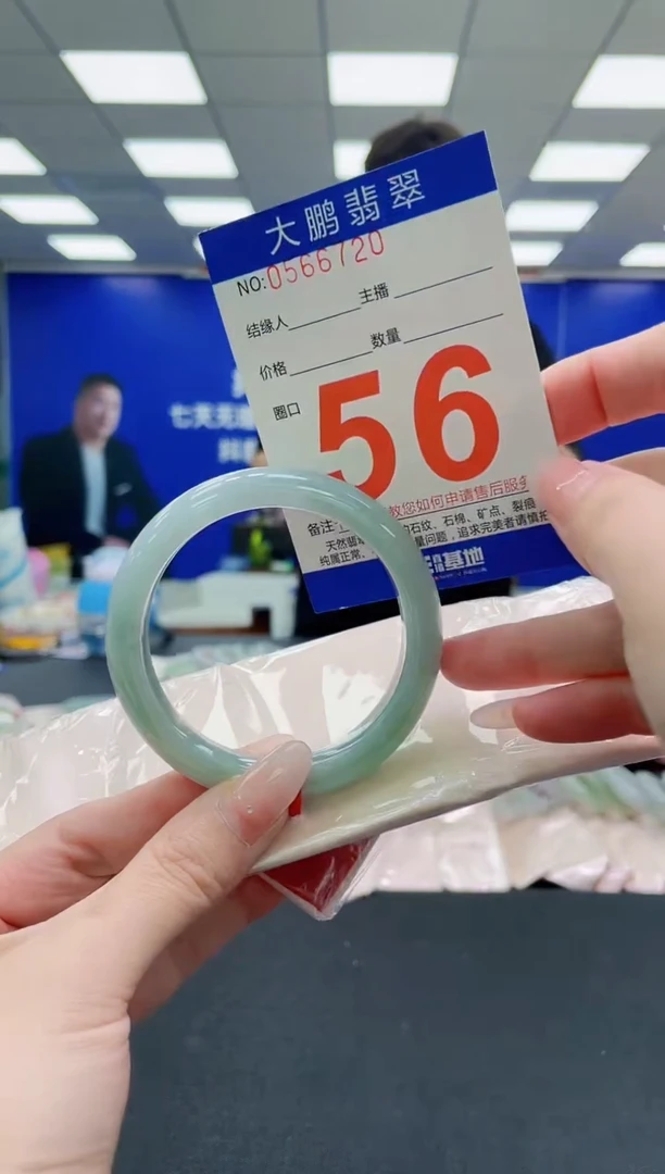 未镶嵌手镯翡翠AAAAAAAAAAAAAAAAAA