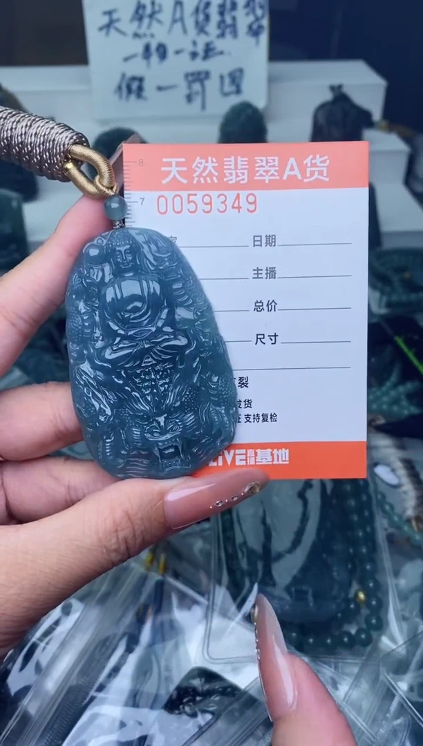 翡翠未镶嵌颈饰