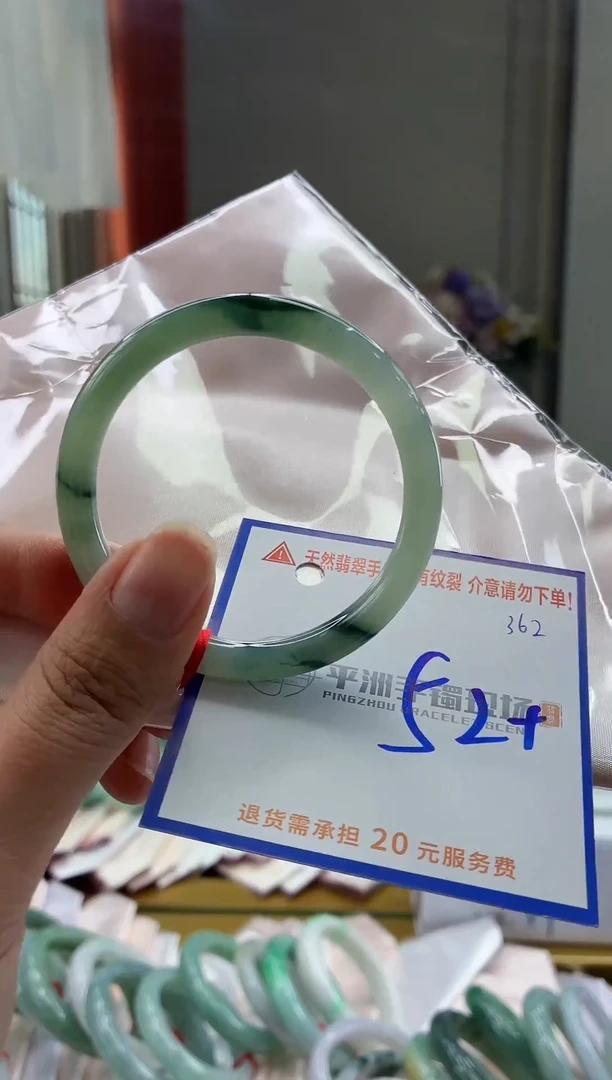 未镶嵌手镯翡翠111111111111111