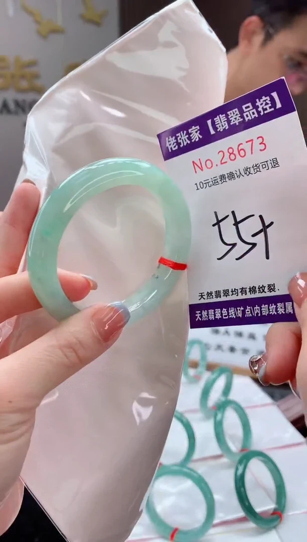 翡翠手镯未镶嵌天然缅甸A货翡翠