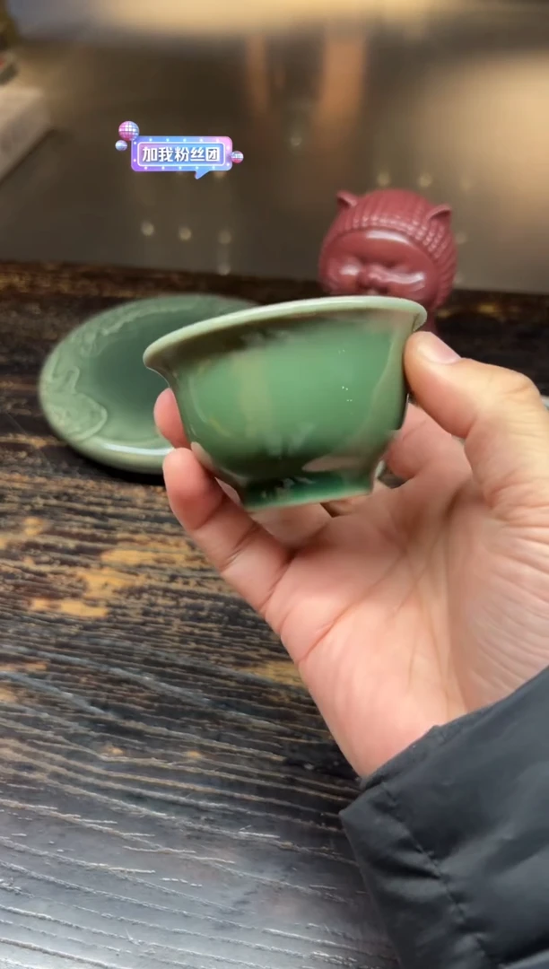 【闪购商品】/严少英梅子青小压手杯