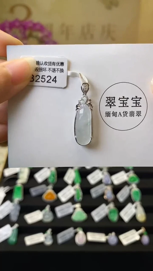 颈饰18K金镶嵌翡翠B2524 福瓜 含运营费