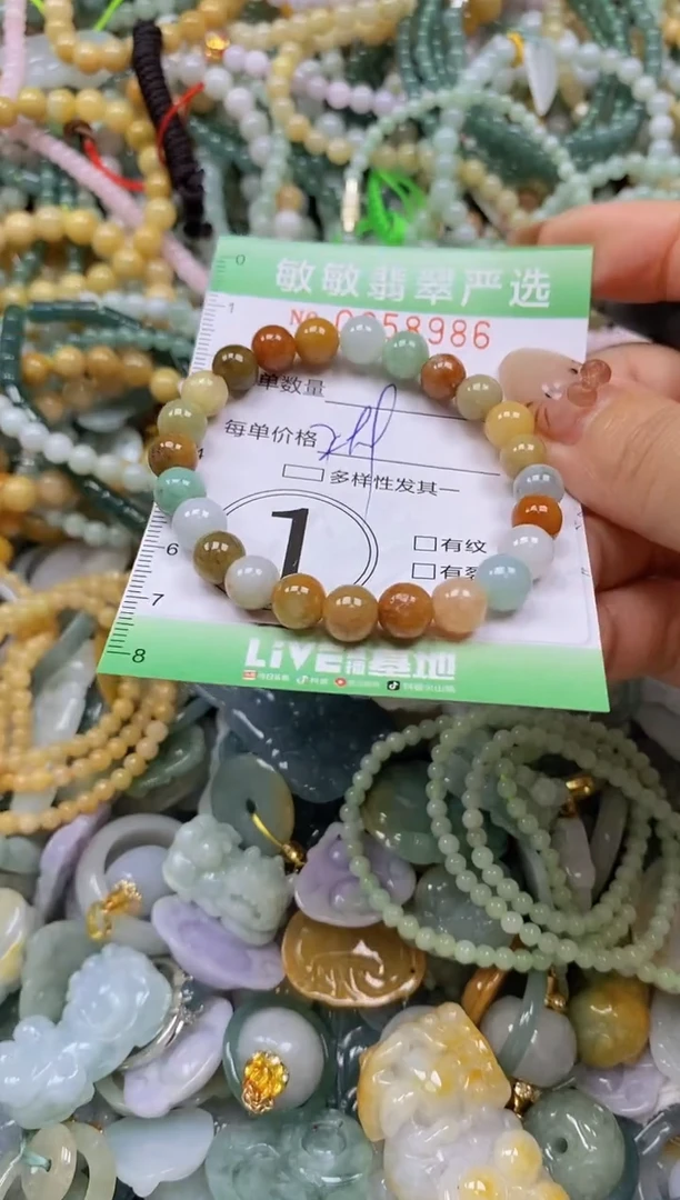 颈饰未镶嵌翡翠闪购0358986