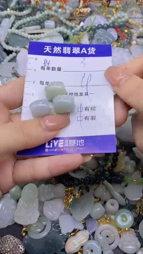 翡翠未镶嵌颈饰天然翡翠A货吊坠批量多样性发一