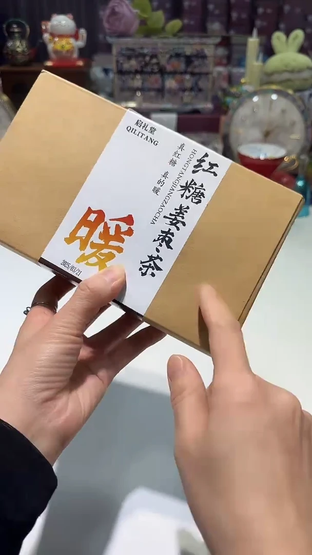 瓷片生活的本意就是开心@@1