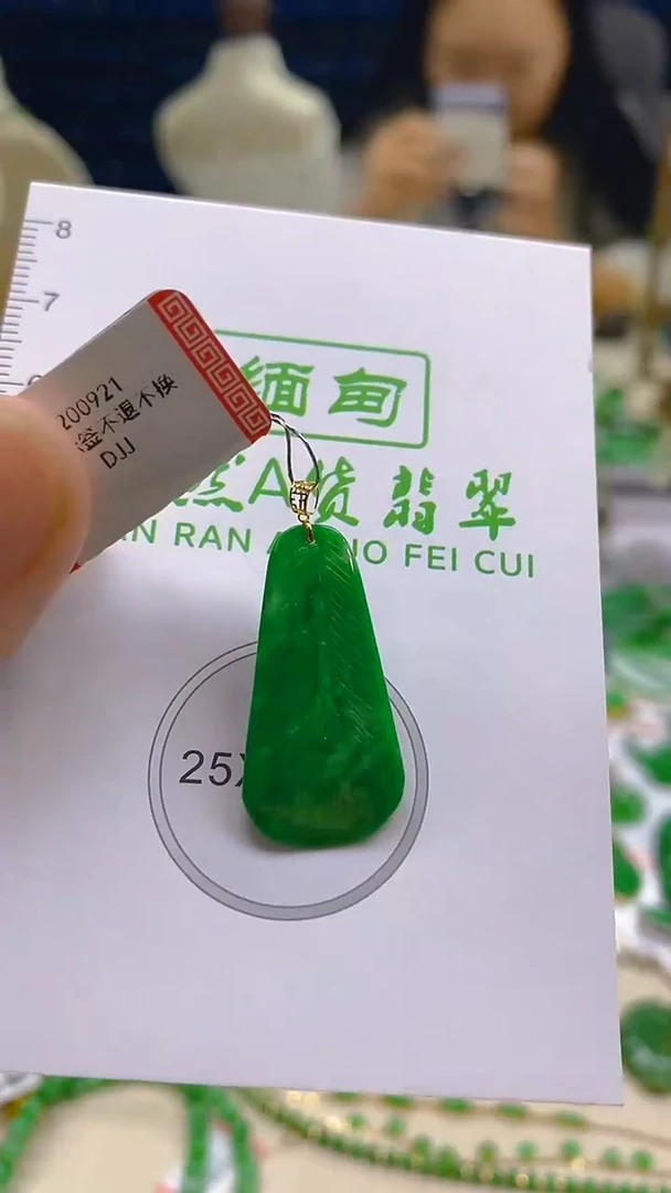 颈饰18K金镶嵌翡翠新号开播 全场乱卖