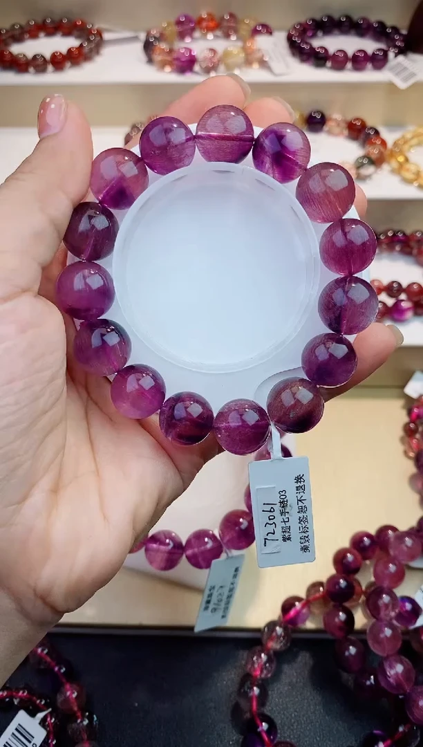 未镶嵌手链水晶紫橘超七14m+