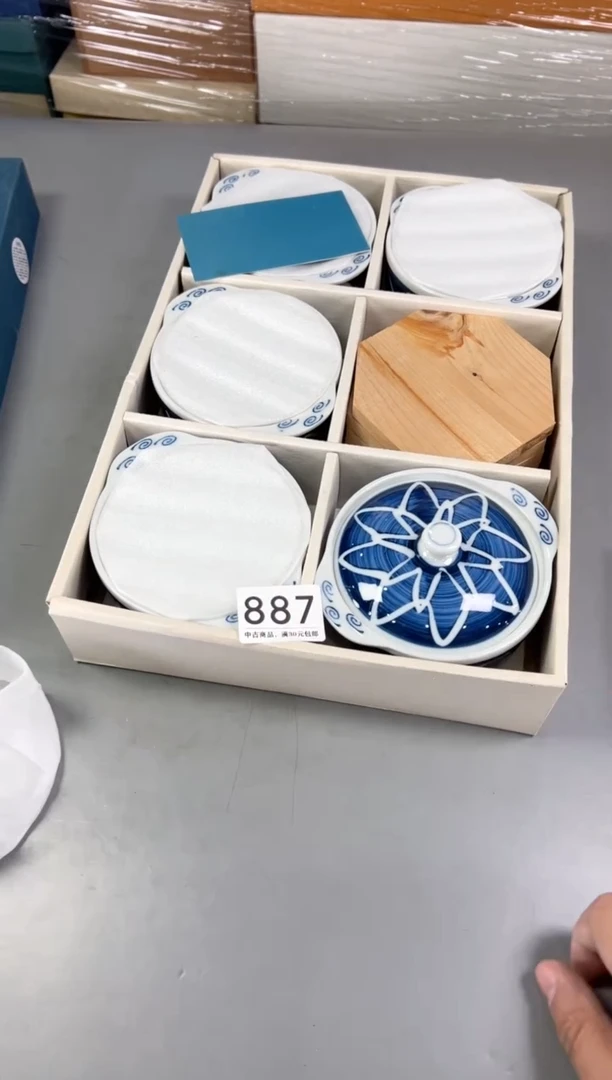 瓷片沐*887号满30米包邮，打包不易