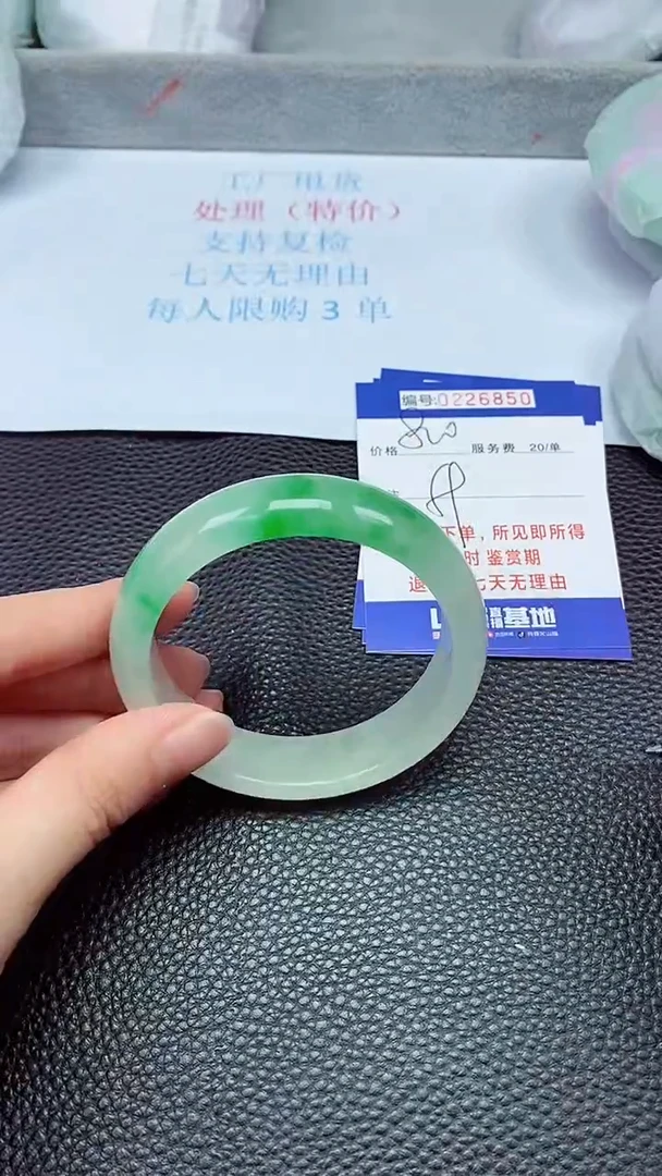 拍下以实物为准226850