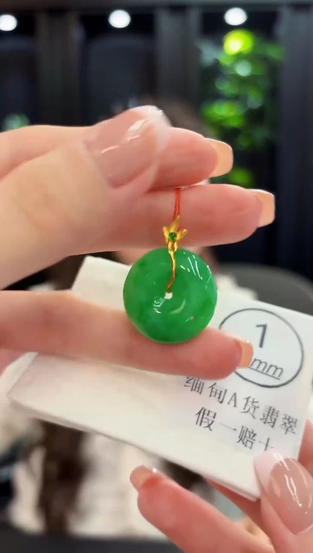 吊坠(不含链)18K金镶嵌翡翠缅料A货/多样性发货/一件