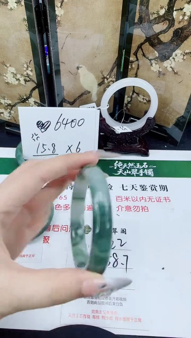 未镶嵌手镯石英质玉122-58/59