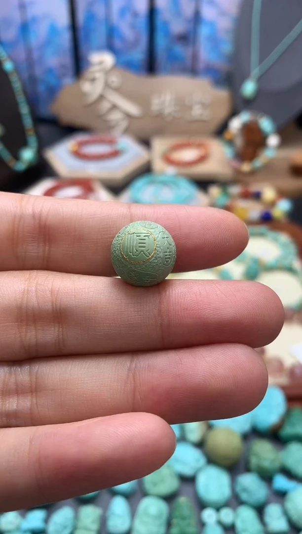 【闪购商品】绿松石挂件未镶嵌吉言珠