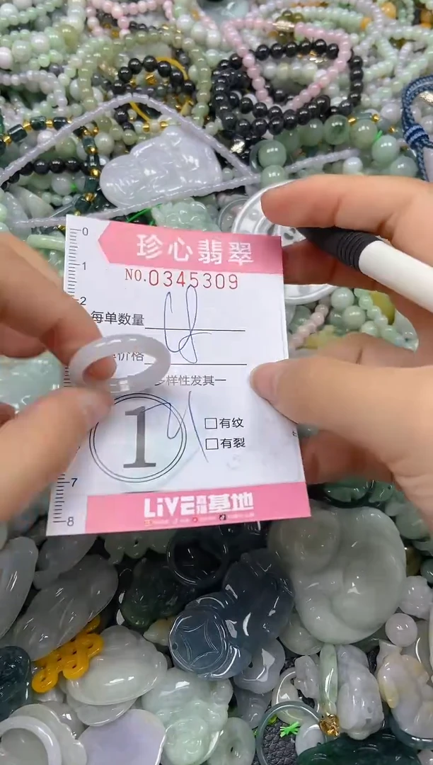 颈饰未镶嵌翡翠闪购0345309