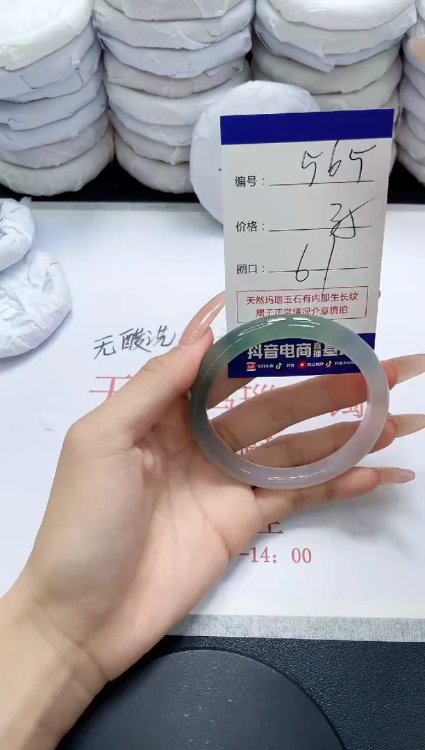 未镶嵌手镯玛瑙/玉髓565