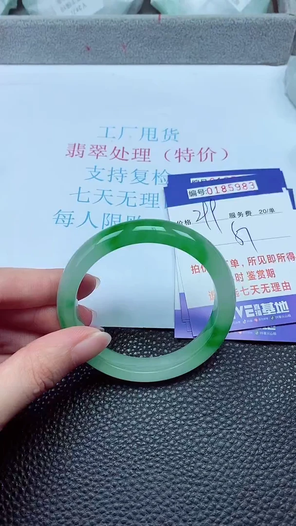 拍下以实物为准00185983