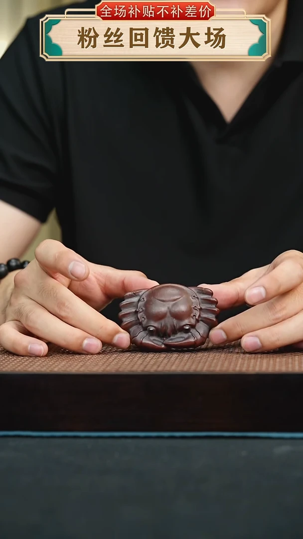 茶壶紫砂新螃蟹茶宠