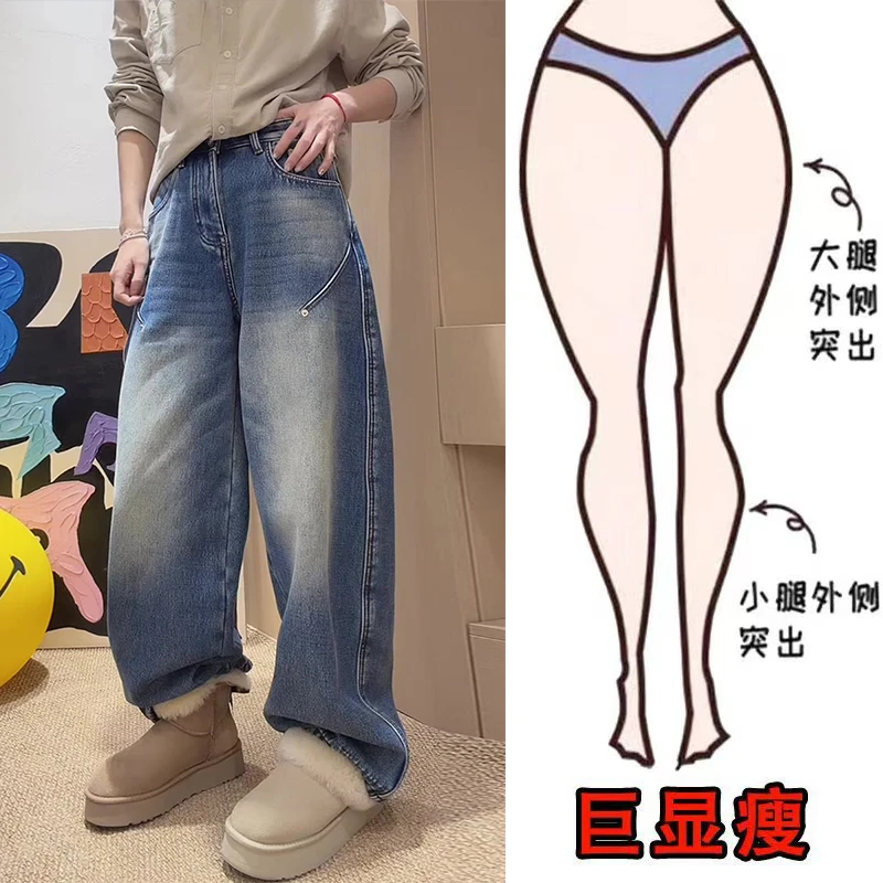 冬季新款美式时尚磨白水洗线条加绒设计潮流风显瘦高腰阔腿牛仔裤