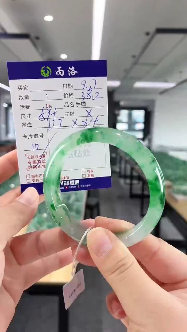 未镶嵌石英质玉手镯59+