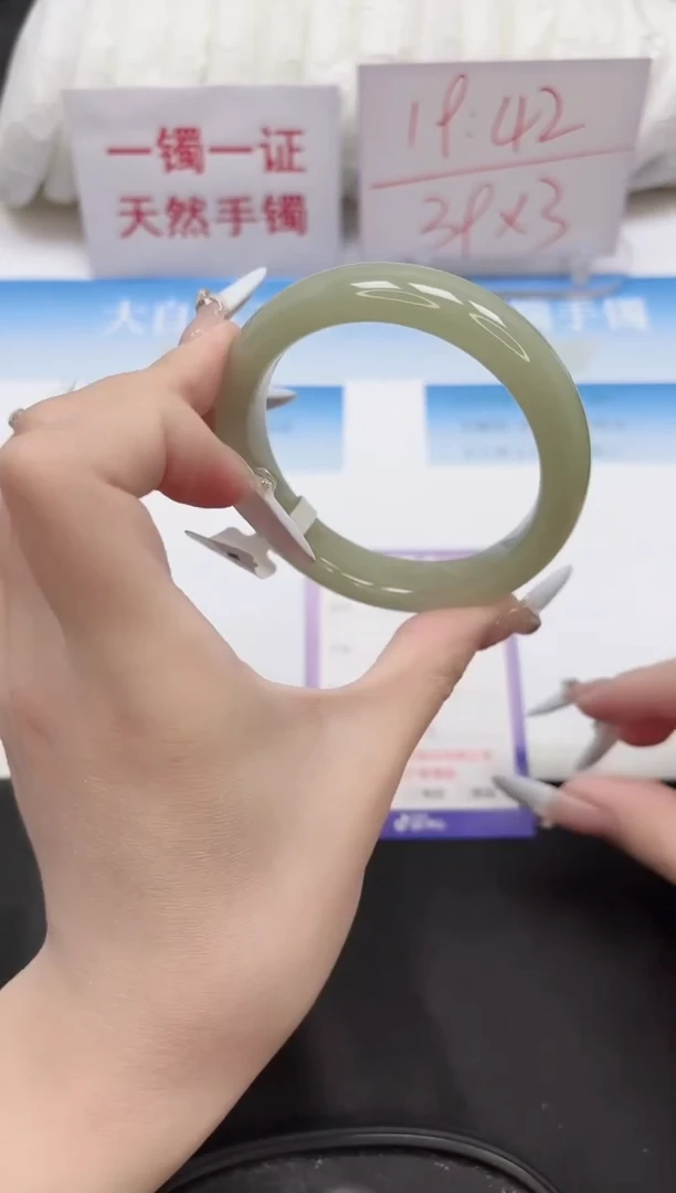 未镶嵌手镯石英质玉9-57.5