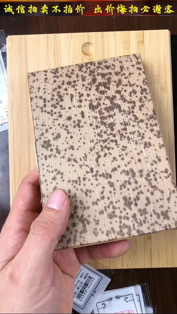 昌化石印石10*15