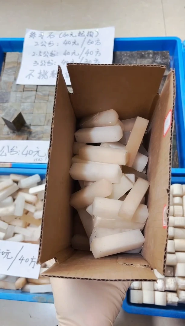 寿山石印石翩**哥40方