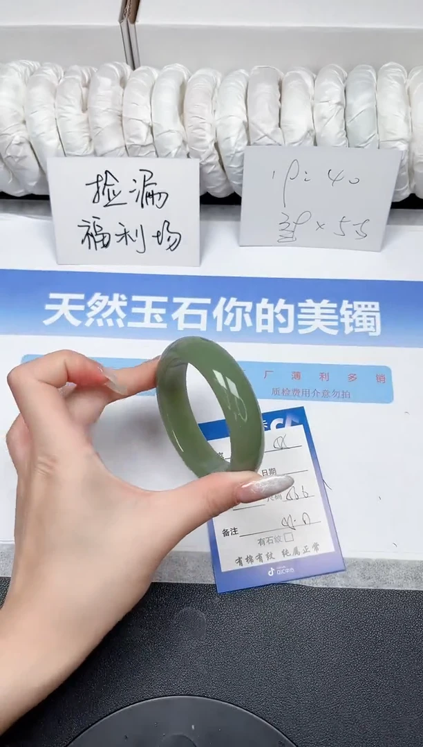 未镶嵌手镯石英质玉55-56