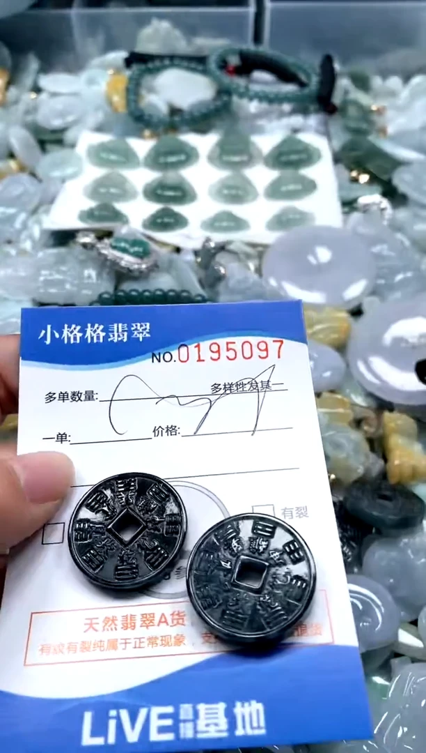 【闪购商品】翡翠颈饰未镶嵌闪购商品0195097